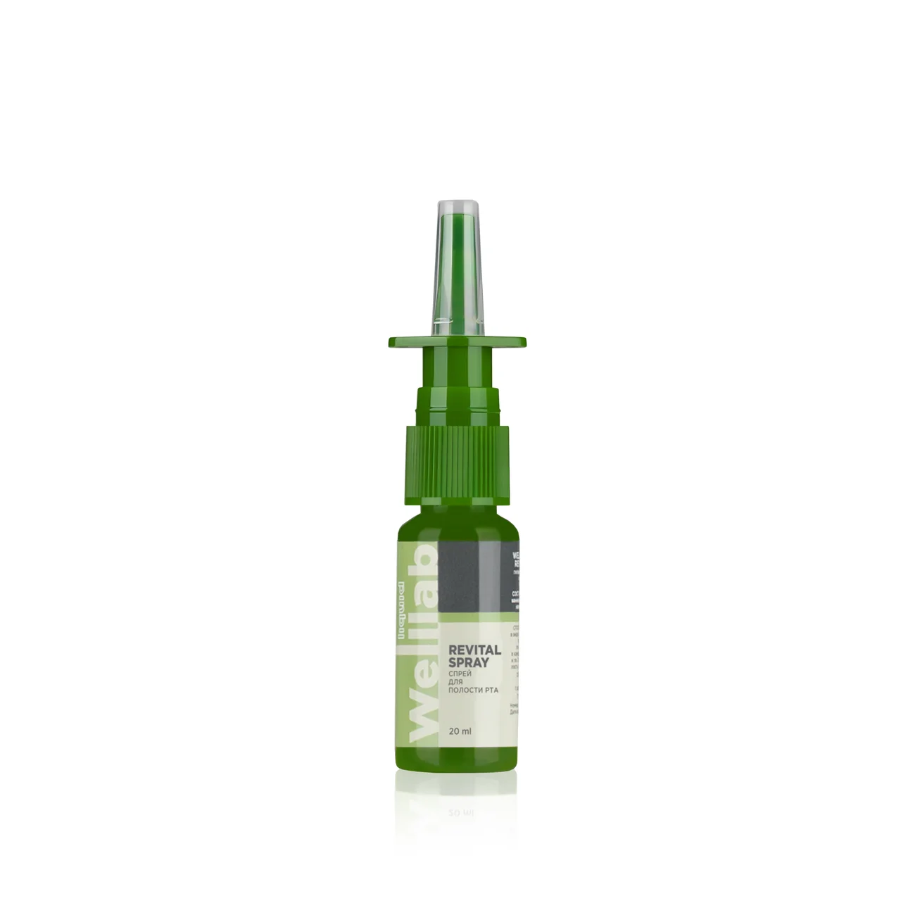 Welllab Liquid Revitall spray, 20 ml