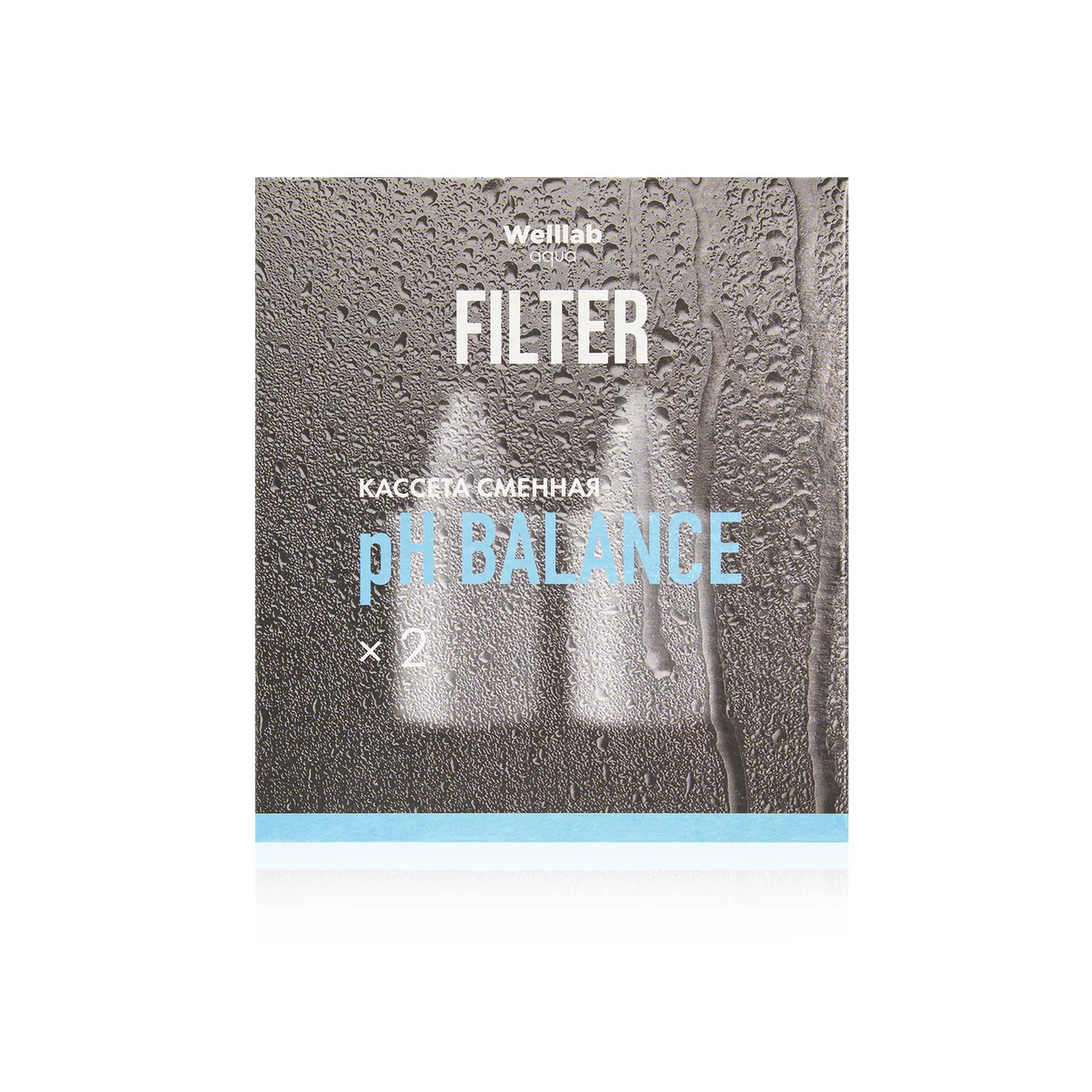 Welllab Aqua Replaceable сassette pH Balance