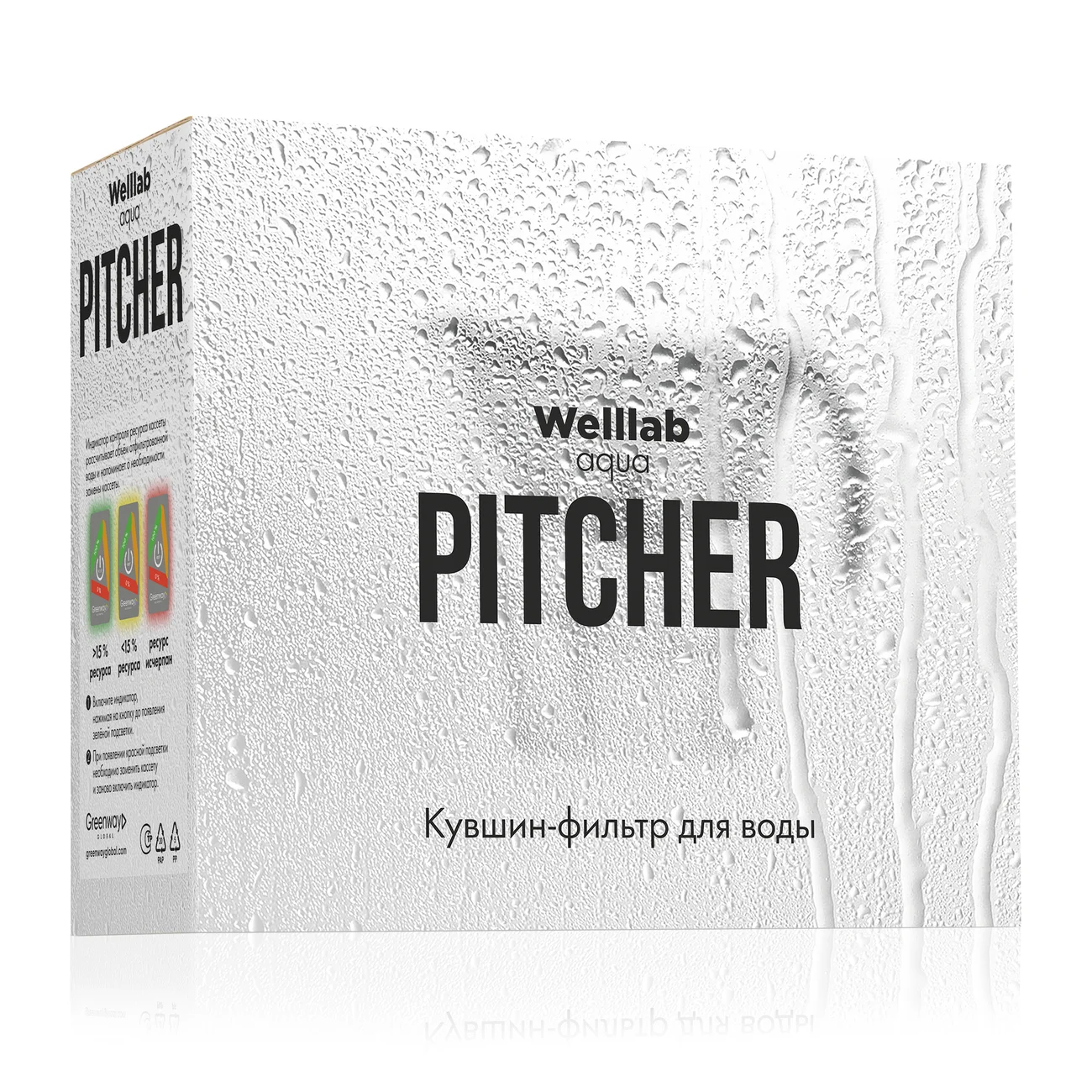 Welllab Aqua PITCHER Water Filter Jug, grey