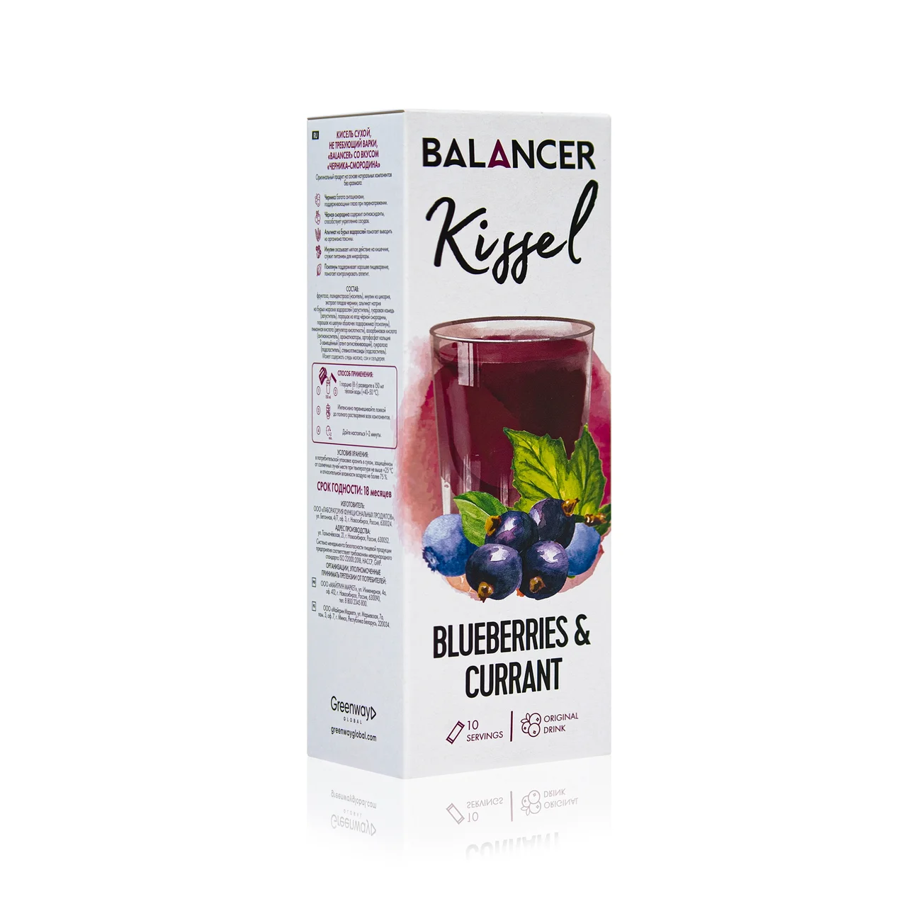 BALANCER jelly with Blueberry-Currant flavor, 10 sticks