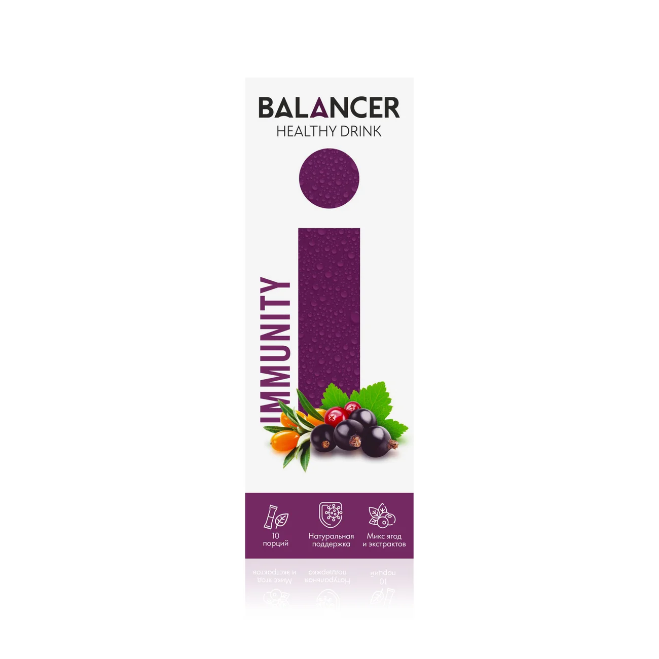BALANCER IMMUNITY Drink, 10 sticks