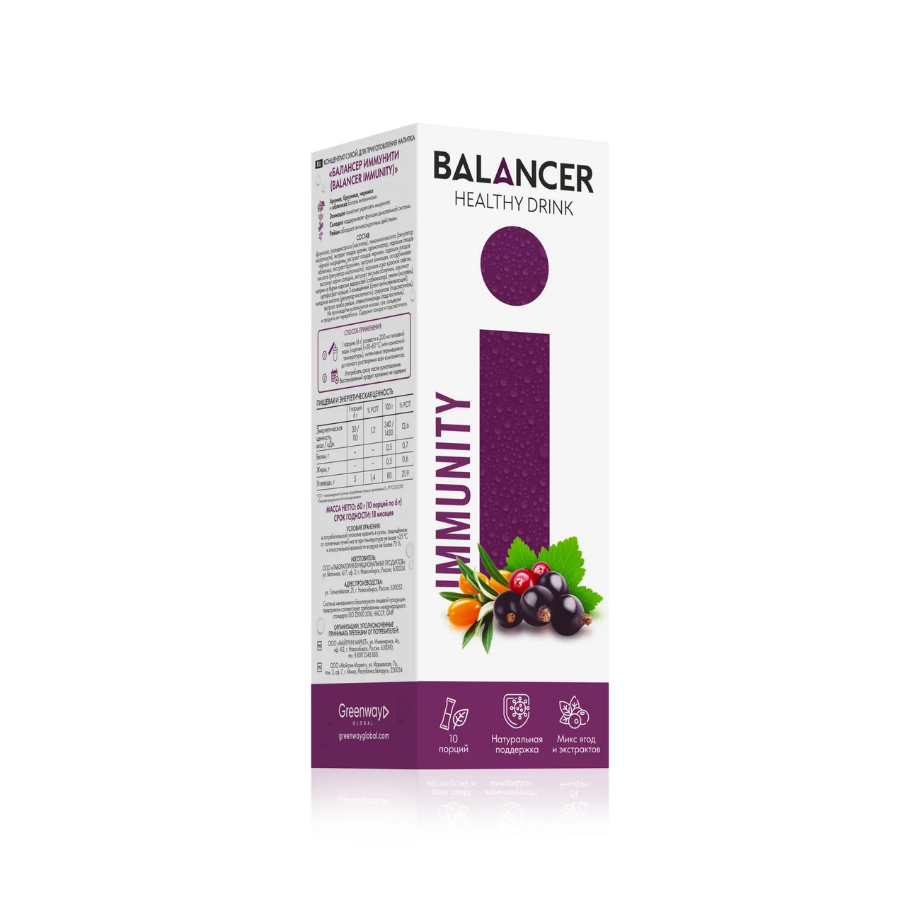 BALANCER IMMUNITY Drink, 10 sticks