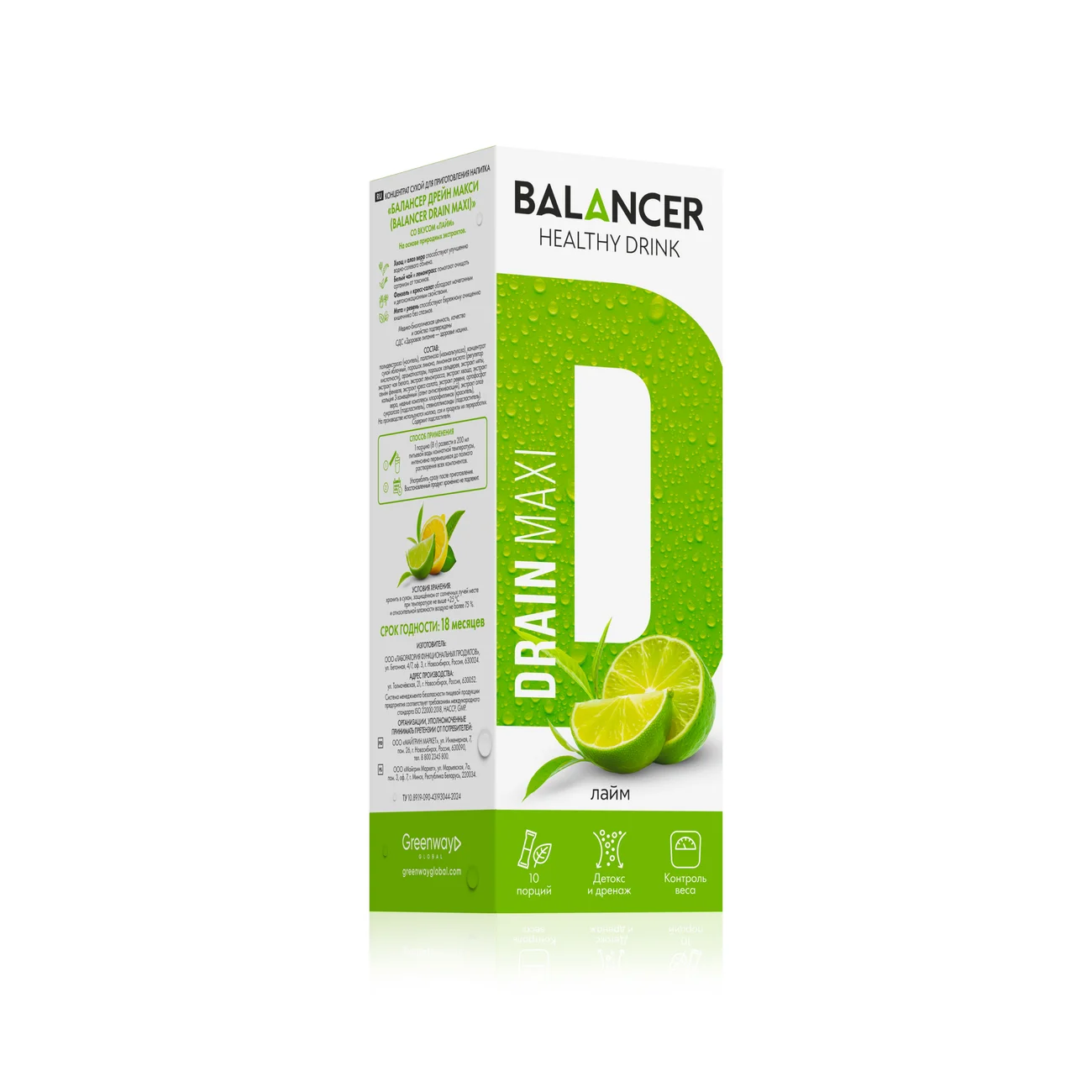 BALANCER DRAIN MAXI with Lime flavor