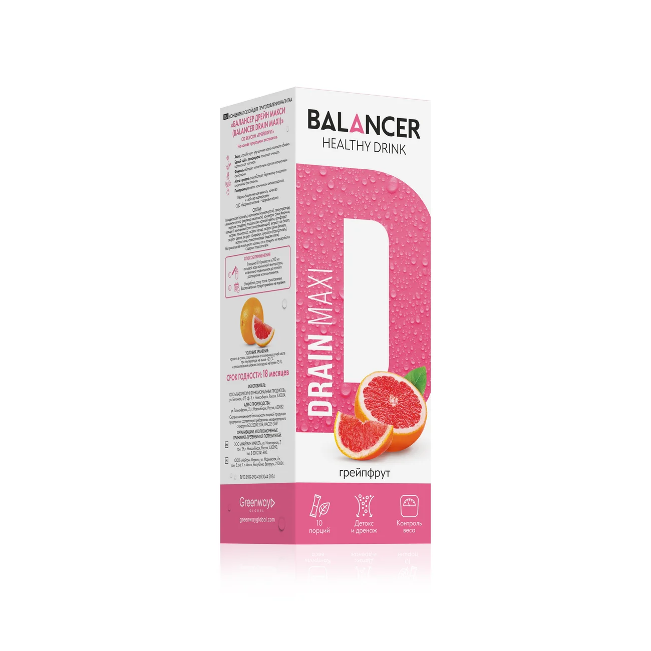 BALANCER DRAIN MAXI with Grapefruit flavor
