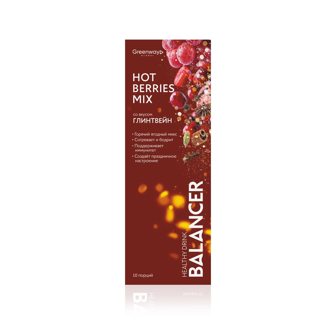 BALANCER HOT BERRIES MIX drink with Mulled Wine flavor, 10 sticks