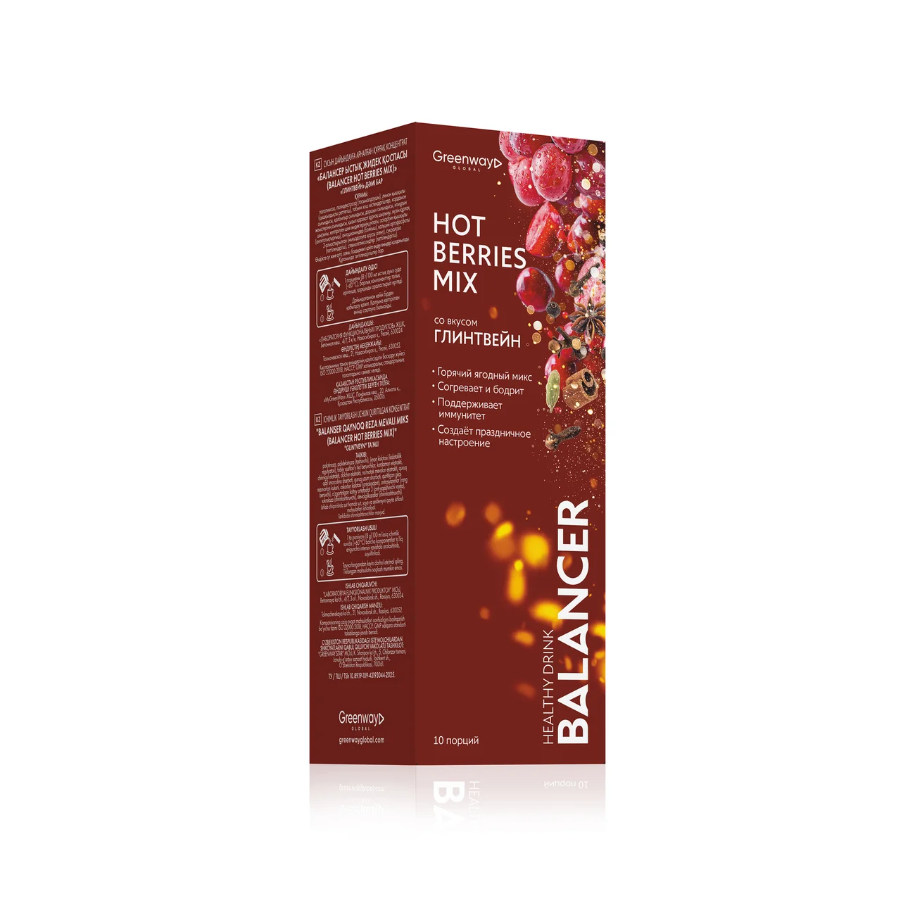 BALANCER HOT BERRIES MIX drink with Mulled Wine flavor, 10 sticks