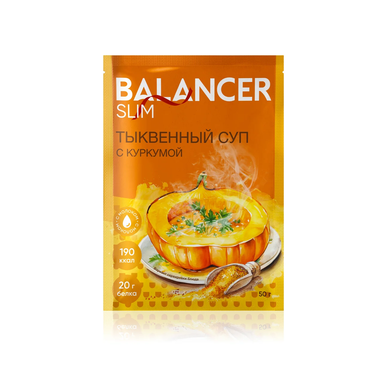 BALANCER SLIM cocktail with "Pumpkin soup with turmeric" flavor, 5 sachets