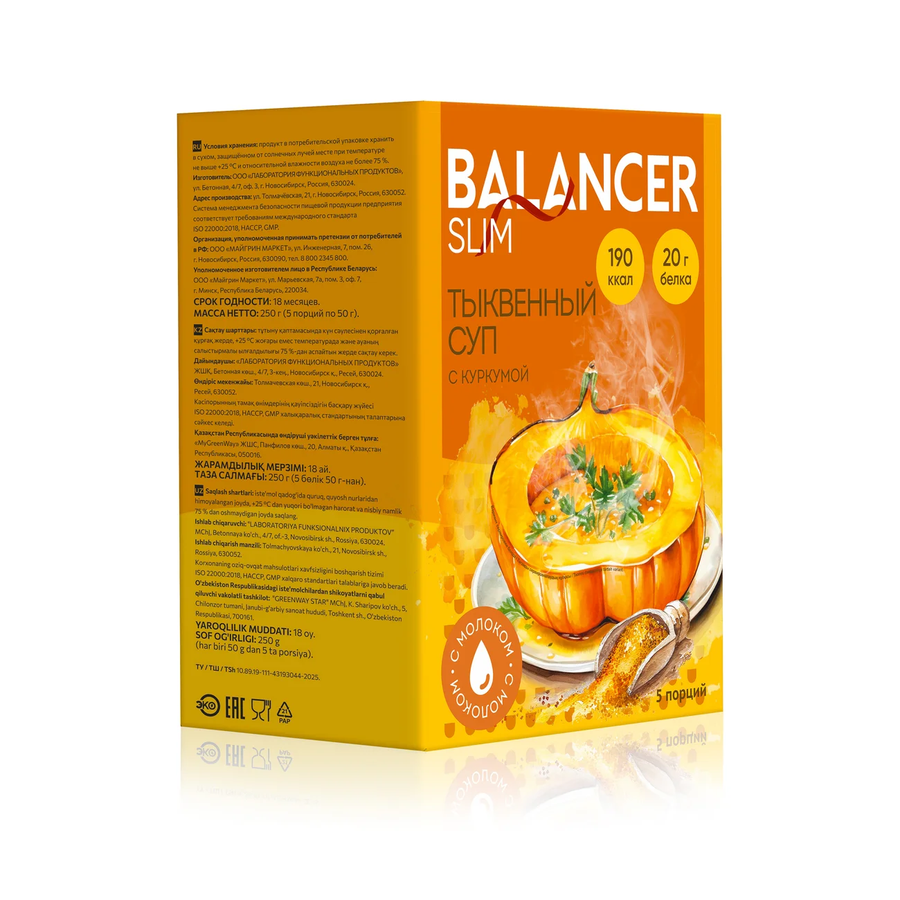 BALANCER SLIM cocktail with "Pumpkin soup with turmeric" flavor, 5 sachets