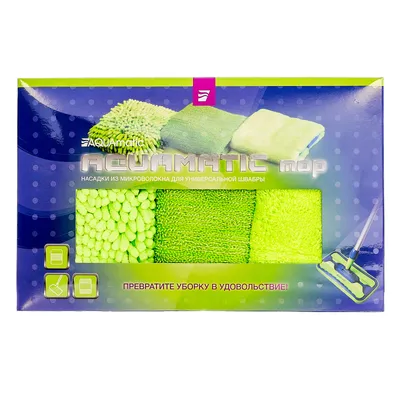 AQUAmatic MOP Attachments Set for the Universal Mop