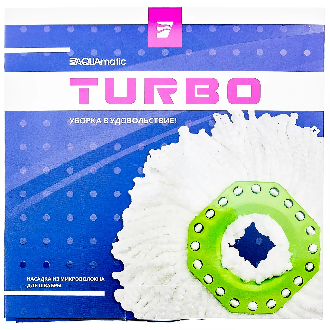 AQUAmatic TURBO Microfiber Mop Attachment for wet cleaning of children's room and bedroom