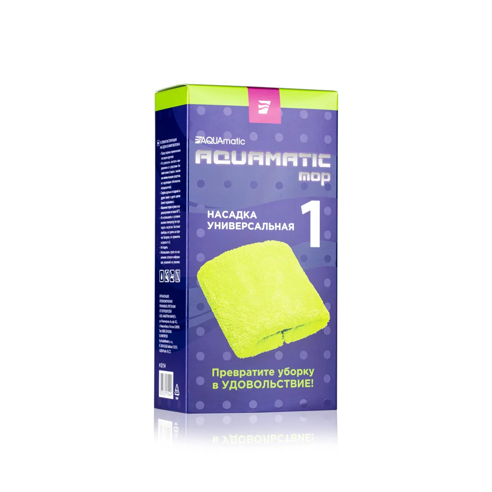 AQUAmatic MOP Universal Attachment no. 1