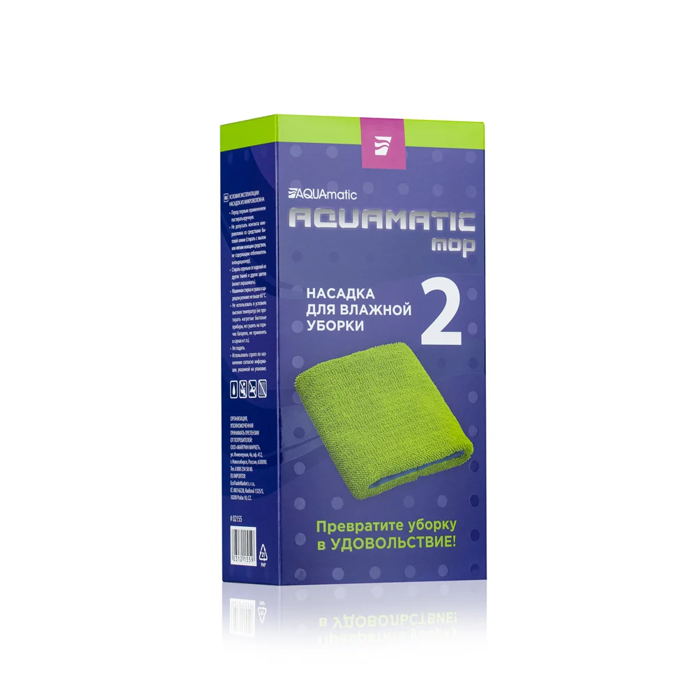 AQUAmatic MOP attachment № 2 for wet cleaning