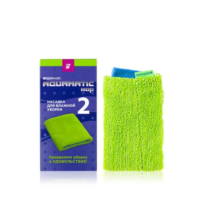 AQUAmatic MOP attachment № 2 for wet cleaning