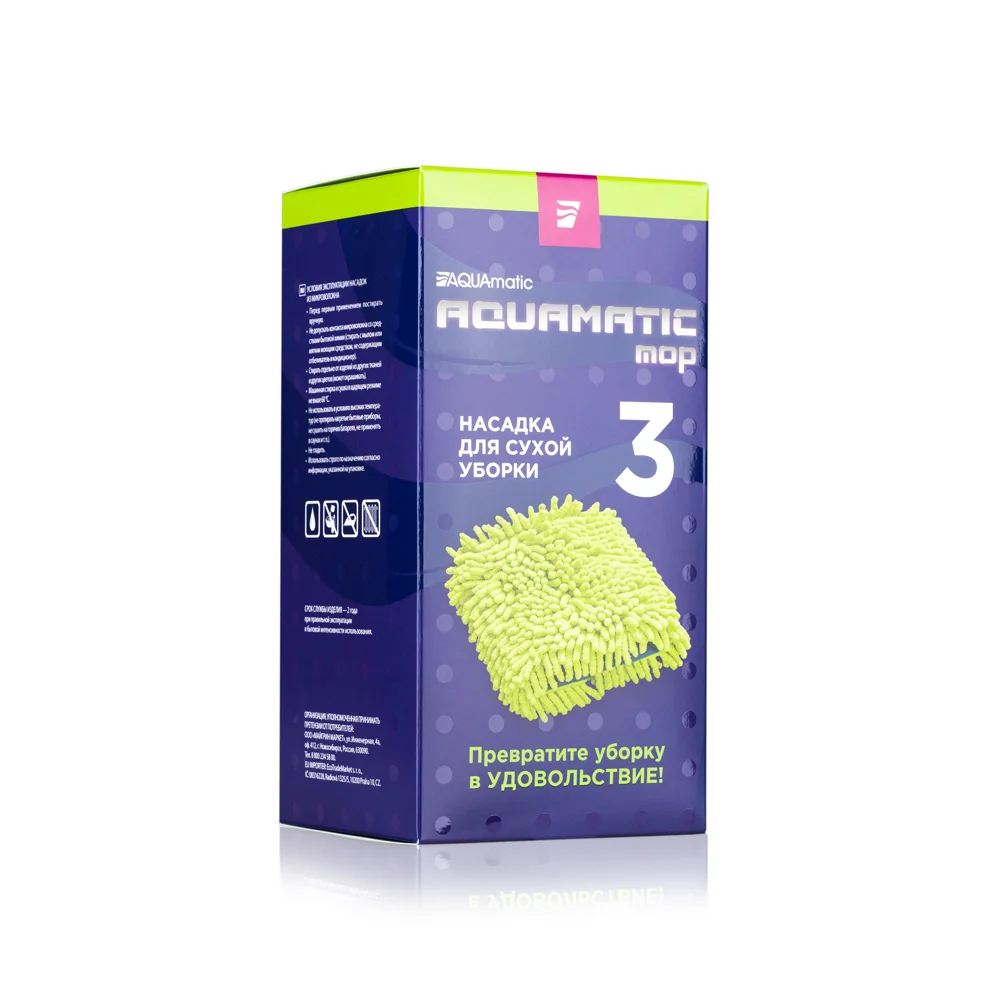 AQUAmatic MOP attachment no.3 for dry cleaning