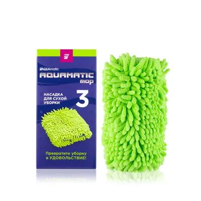 AQUAmatic MOP attachment no.3 for dry cleaning