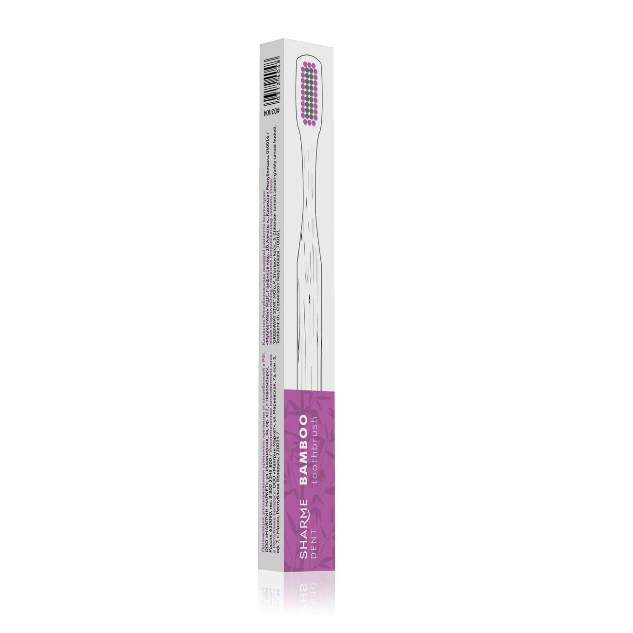 SHARME DENT PINK toothbrush with bamboo charcoal coating, soft