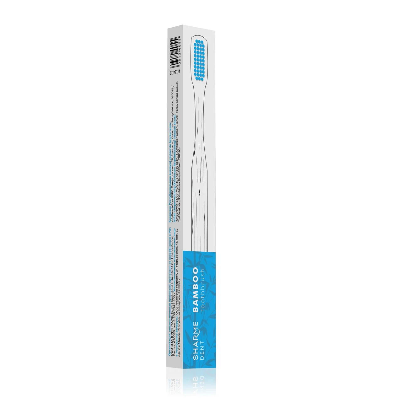 SHARME DENT BLUE toothbrush, ultra soft