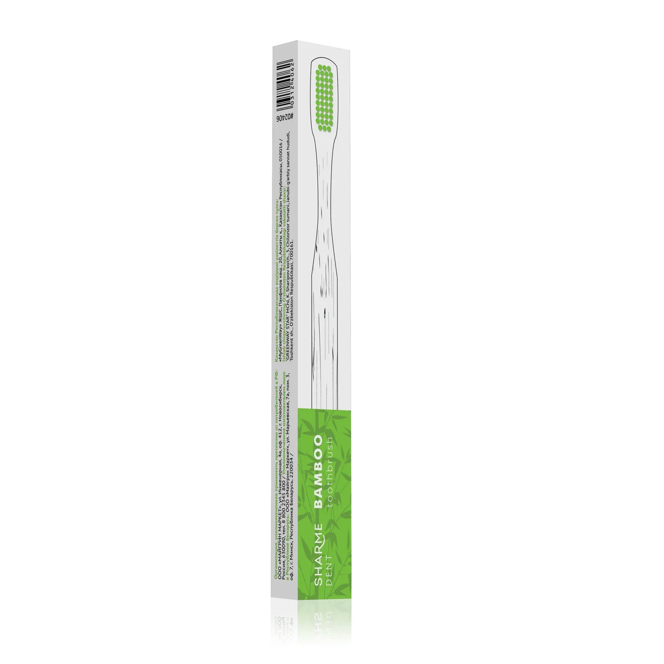 Classic SHARME DENT GREEN toothbrush, medium