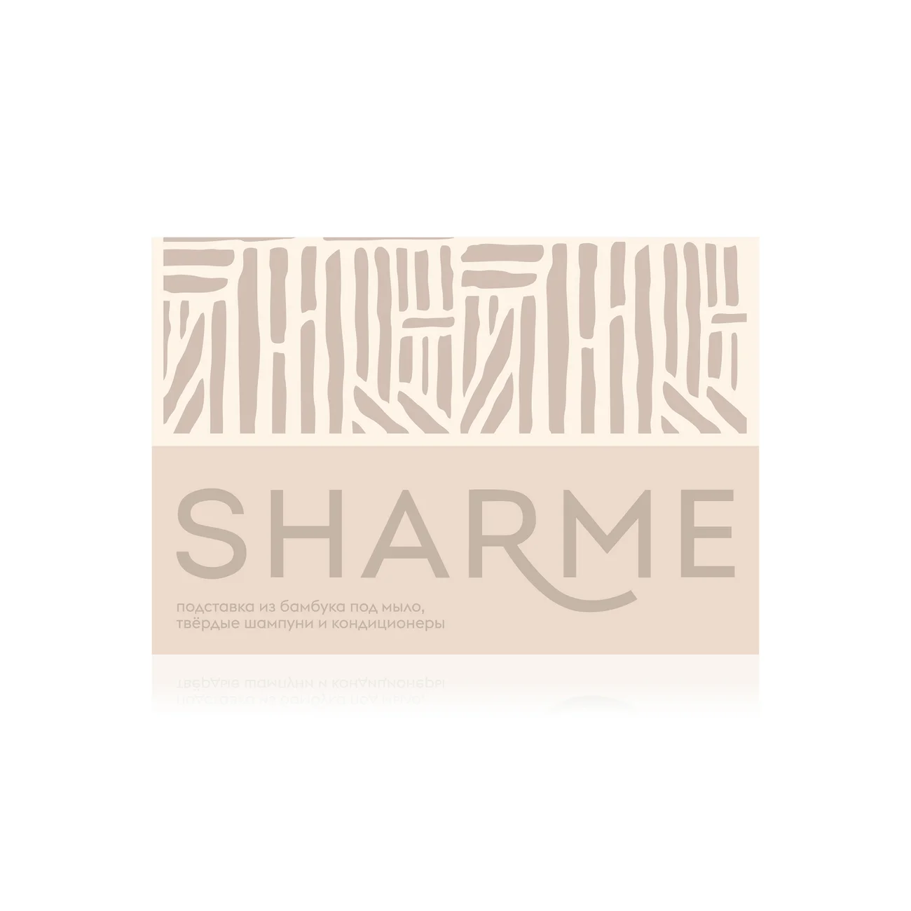 Bamboo dish for soap, solid shampoos and conditioners