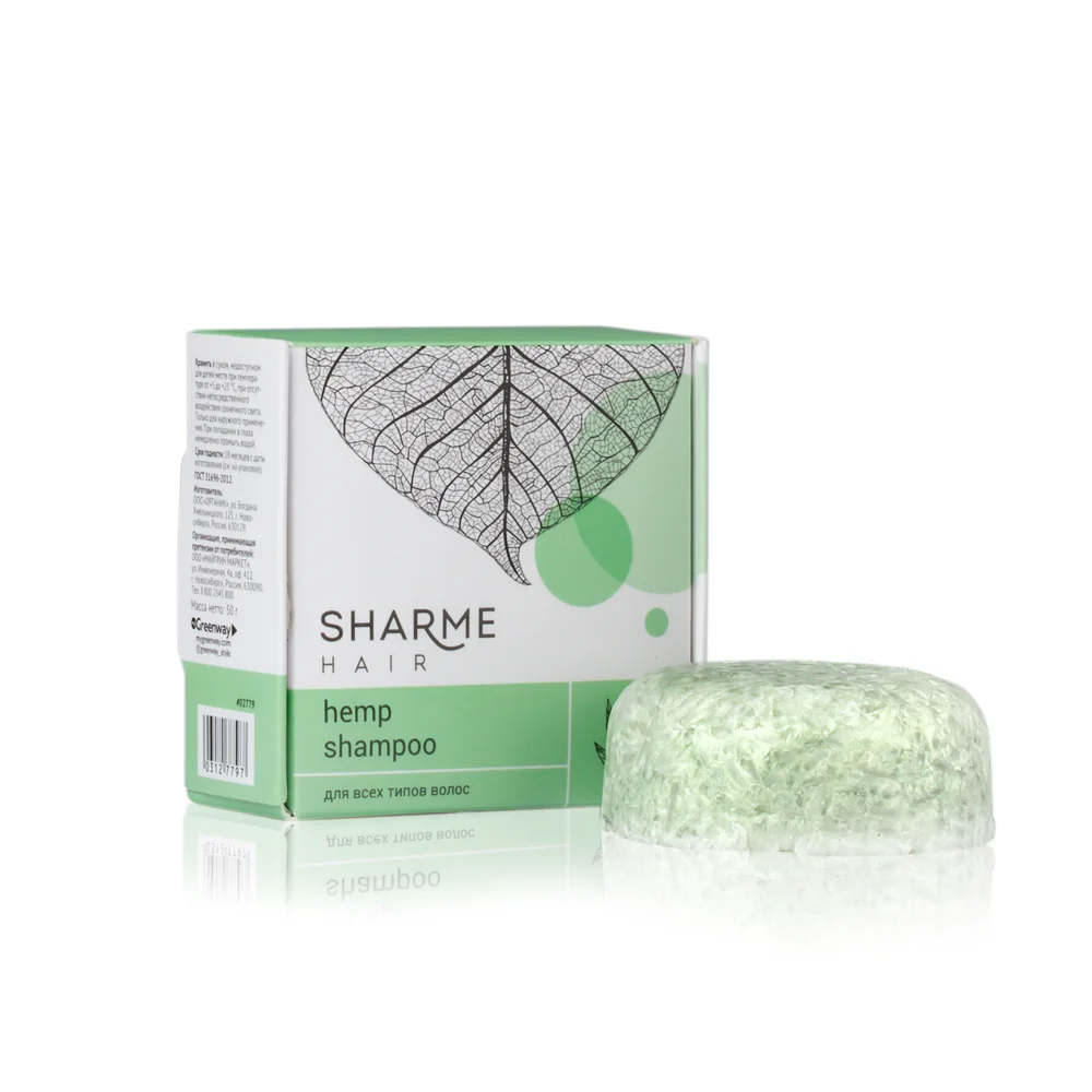 Sharme Hair Hemp Oil Natural Solid Shampoo for Any Hair Type, 50 g