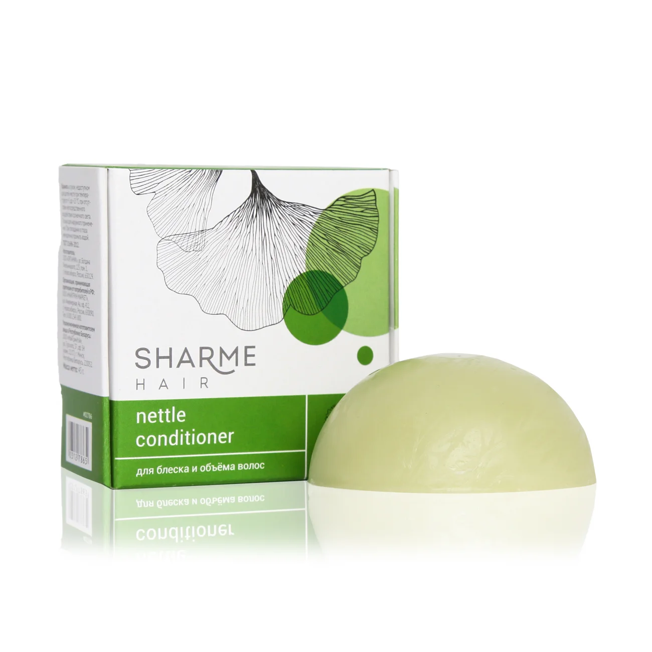 Sharme Hair Nettle Natural Solid Conditioner with nettle extract for shine and volume, 45 g