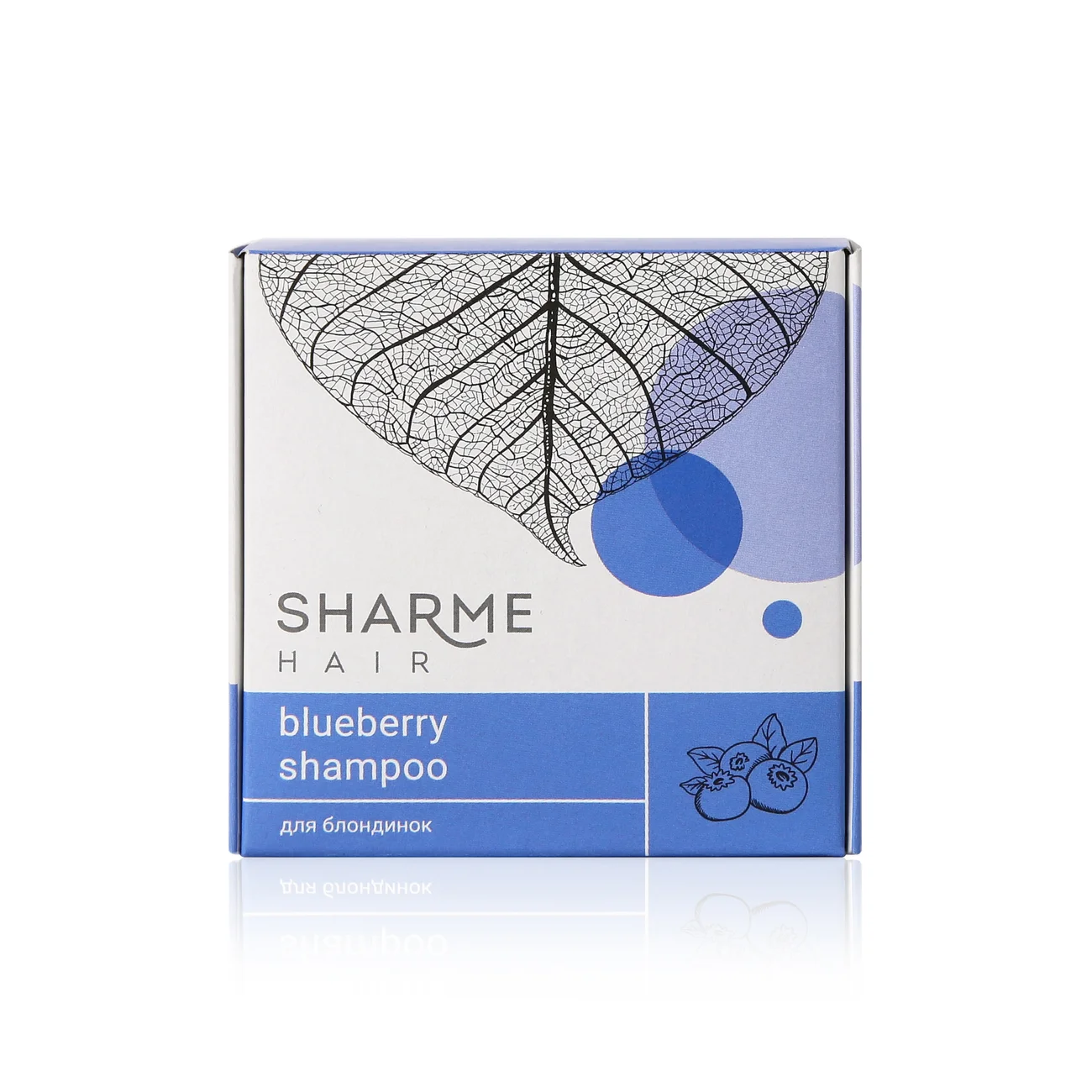 Sharme Hair Blueberry Natural Solid Shampoo for Blondes