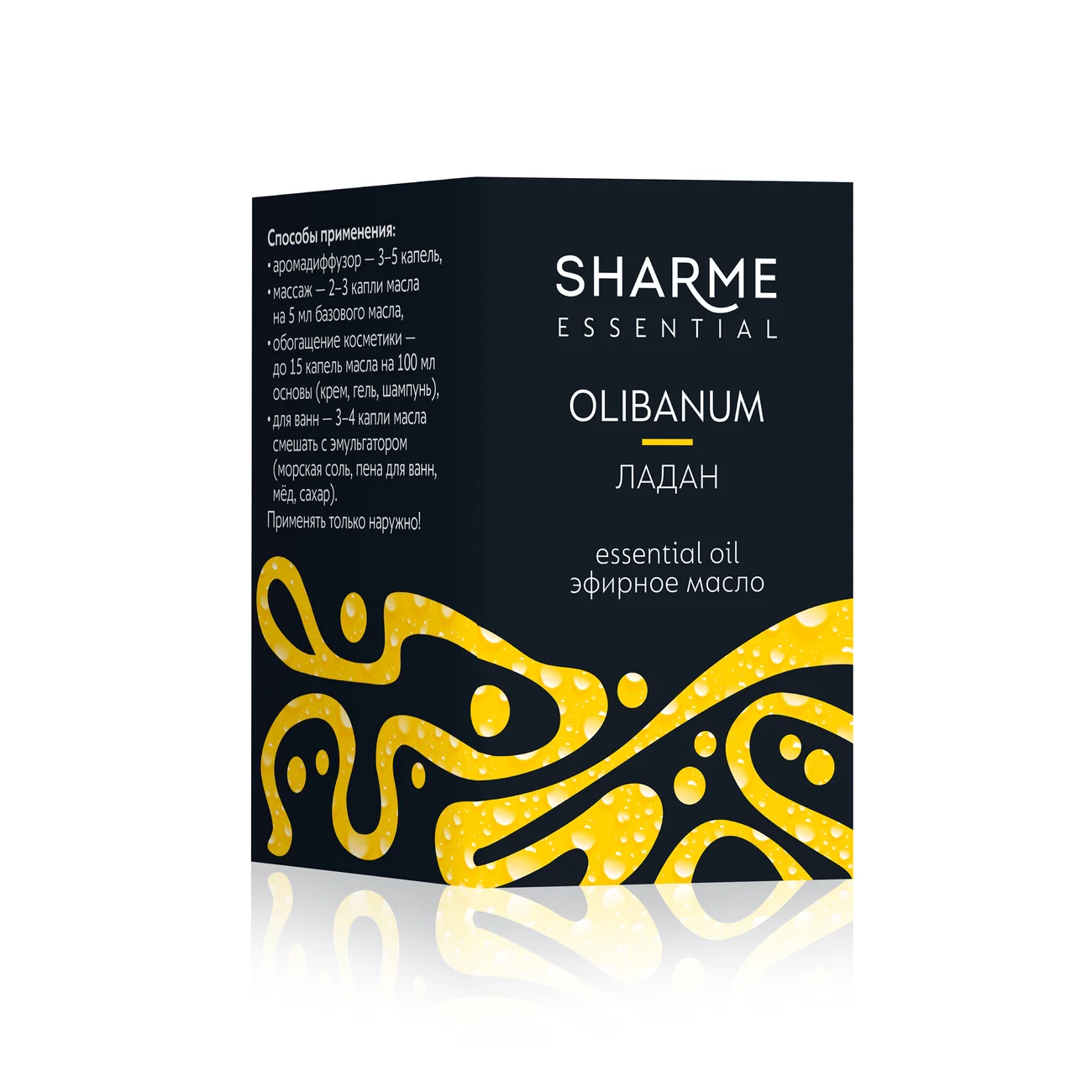 Essential oil "Frankincense" Sharme Essential, 5 ml