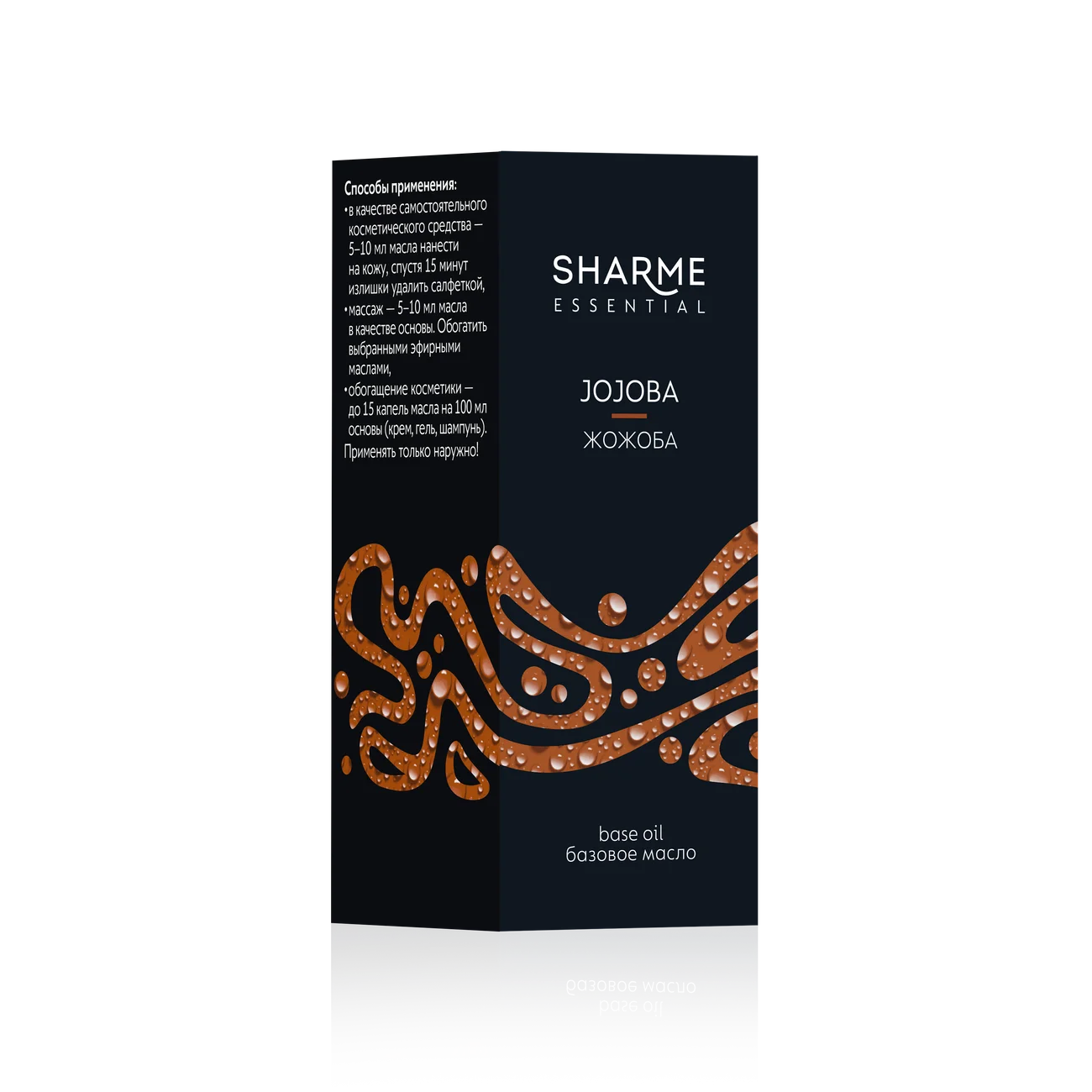 Əsas Yağ "Jojoba" Sharme Essential, 50 ml