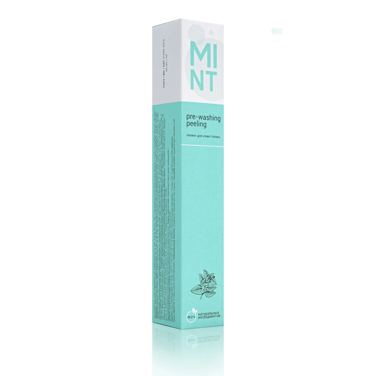 Sharme Hair scalp peeling, 60 ml