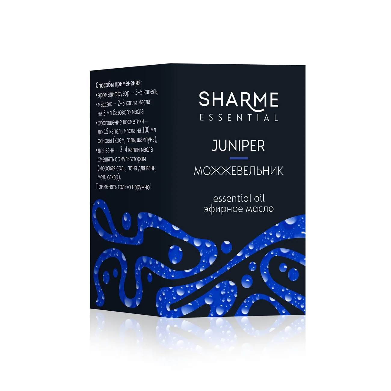 Sharme Essential Juniper Essential Oil, 5 ml
