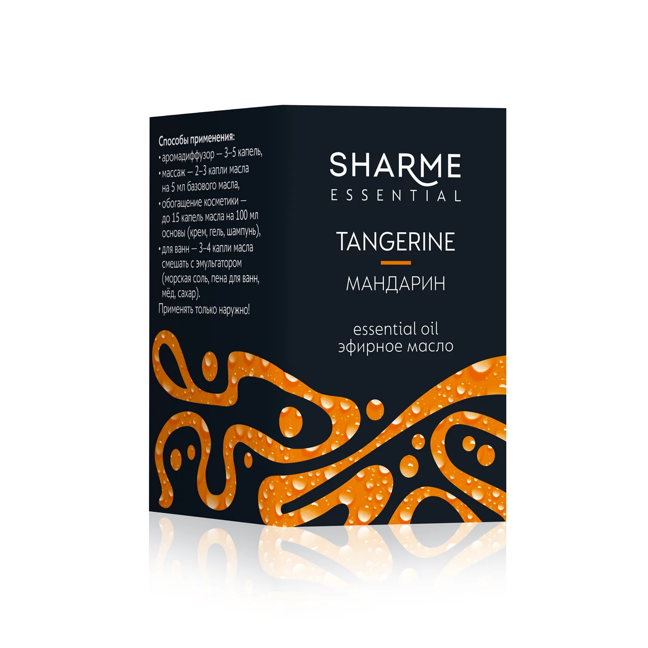 Essential oil "Tangerine" Sharme Essential, 5 ml