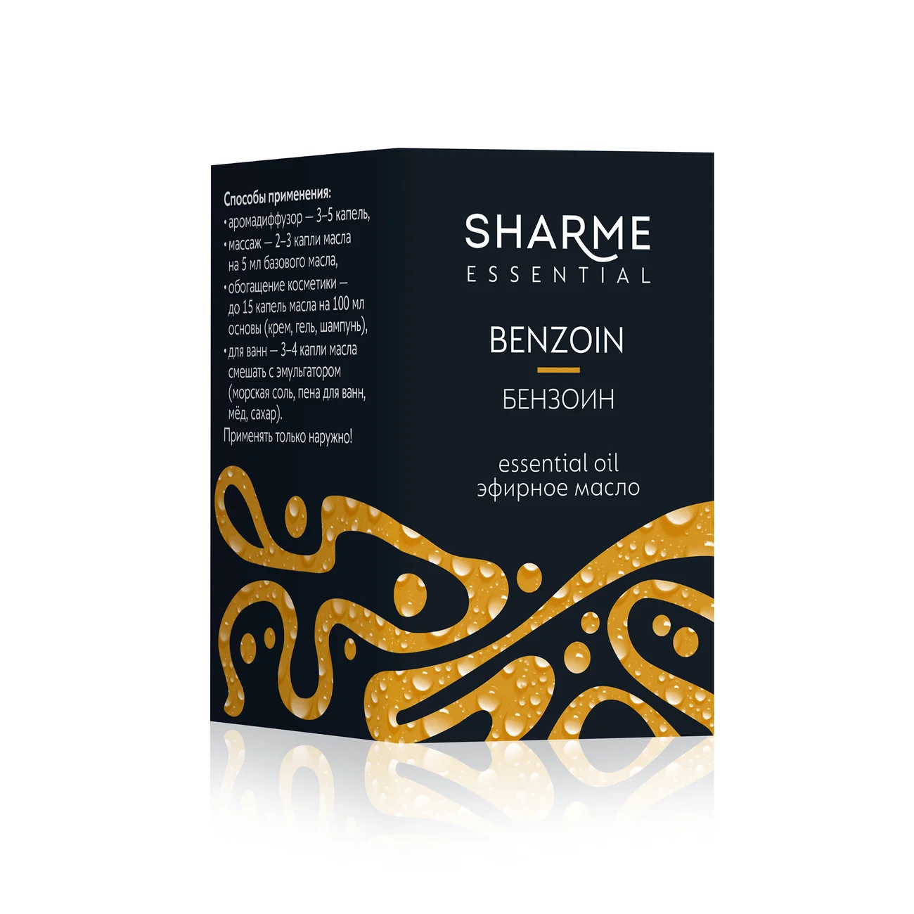 Essential oil "Benzoin" Sharme Essential, 5 ml