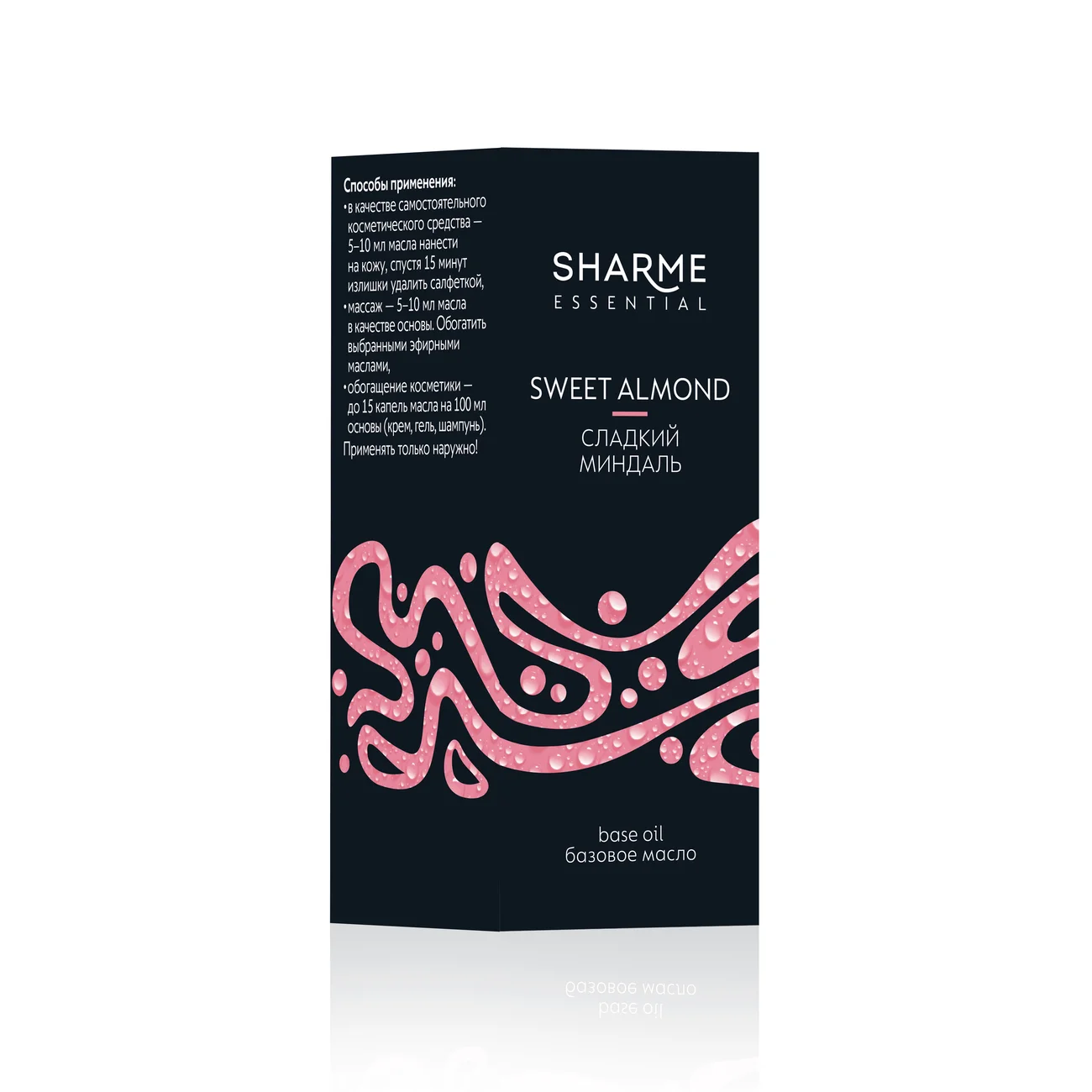 Sharme Essential "Şirin badam" Əsas Yağı, 50 ml