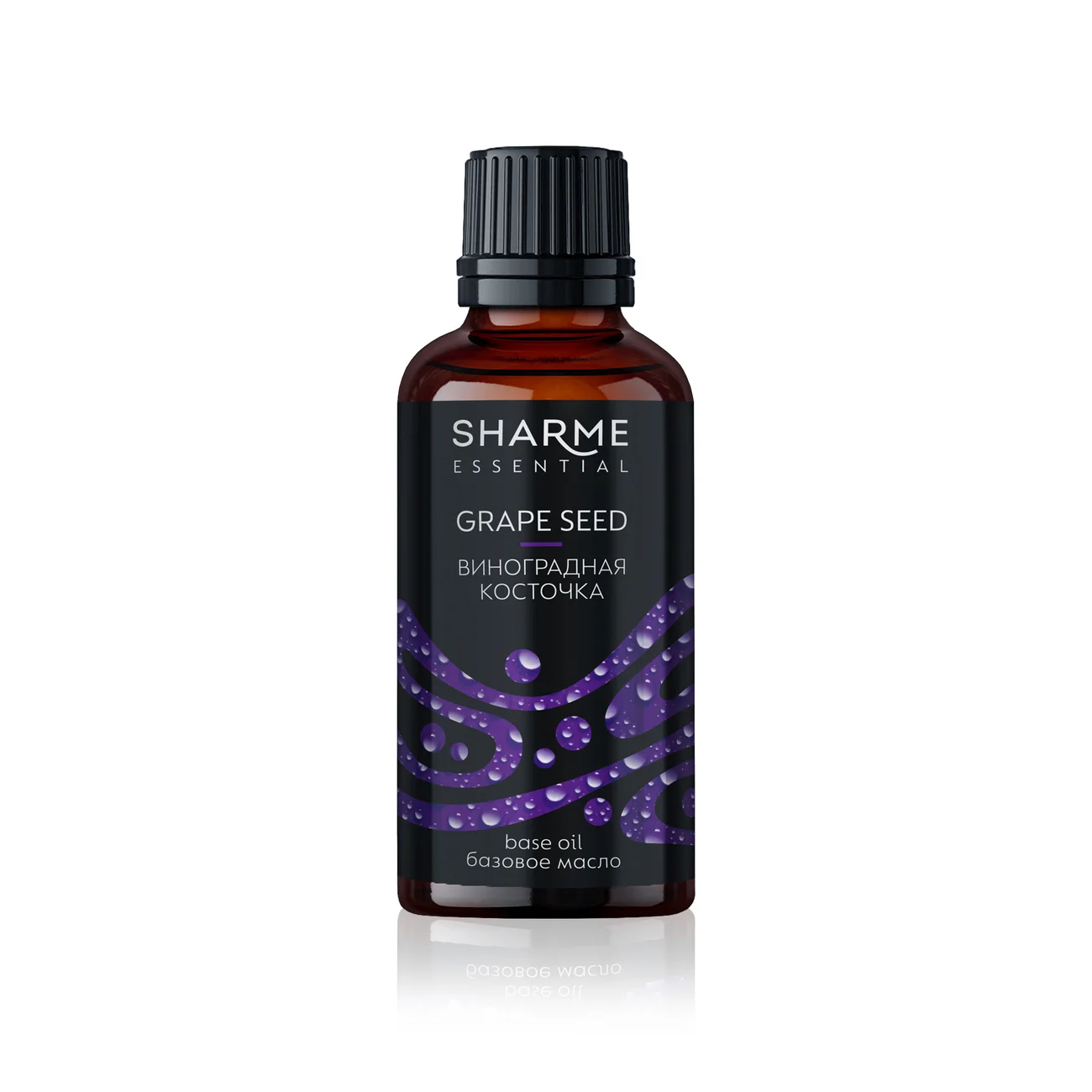 Sharme Essential Grape Seed Base oil, 50 ml