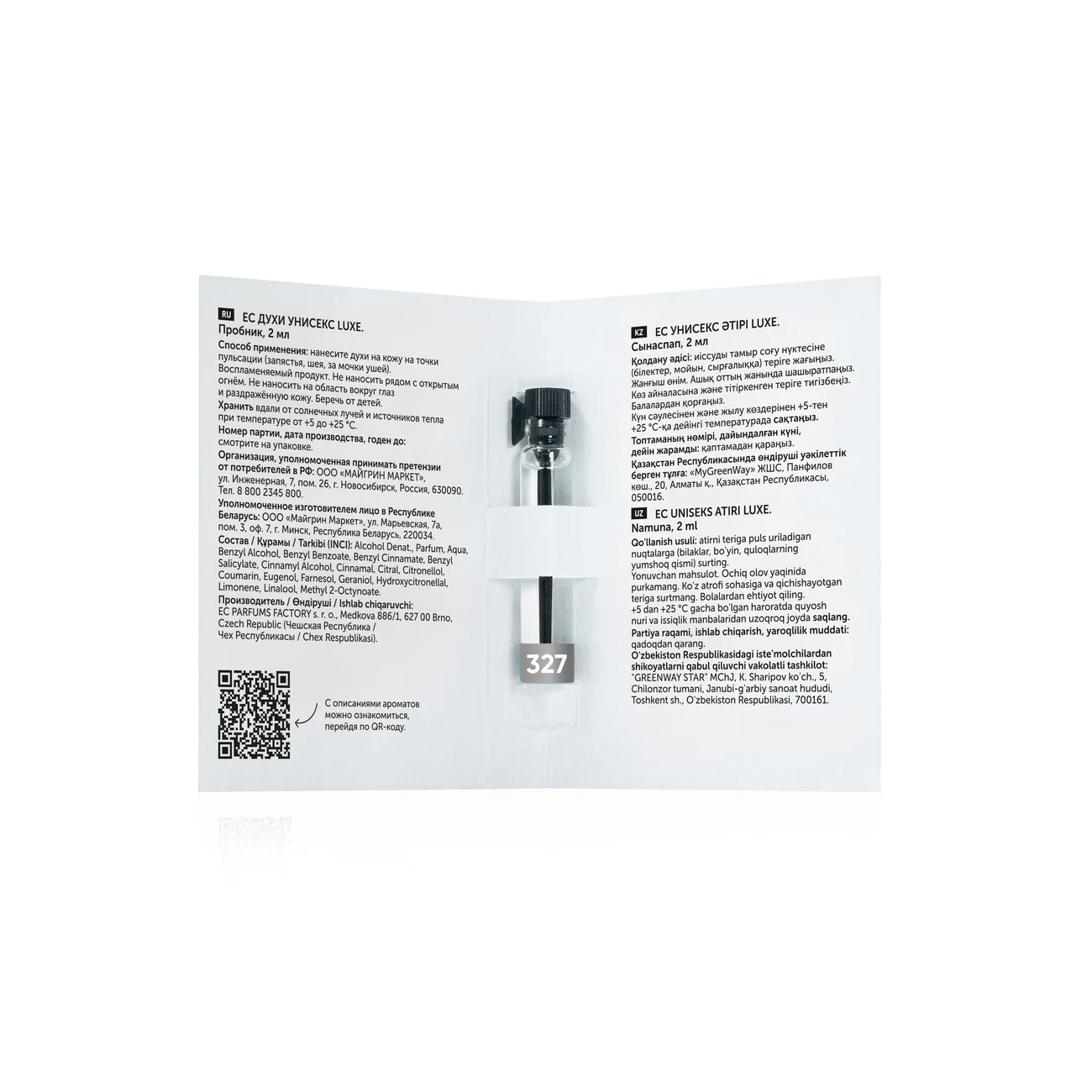 Unisex perfume EC Luxe 327, sample, 2 ml