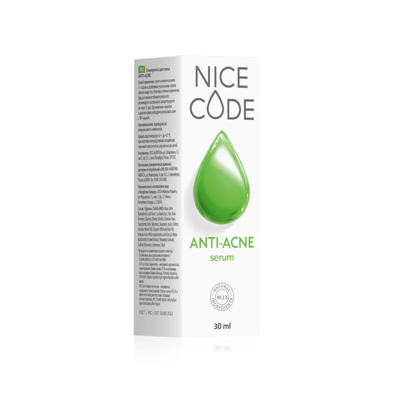 ANTI-ACNE NICE CODE Natural Facial Serum, 30 ml