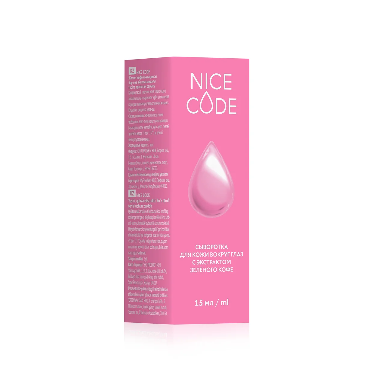 NICE CODE eye skin serum with green coffee extract, 15 ml