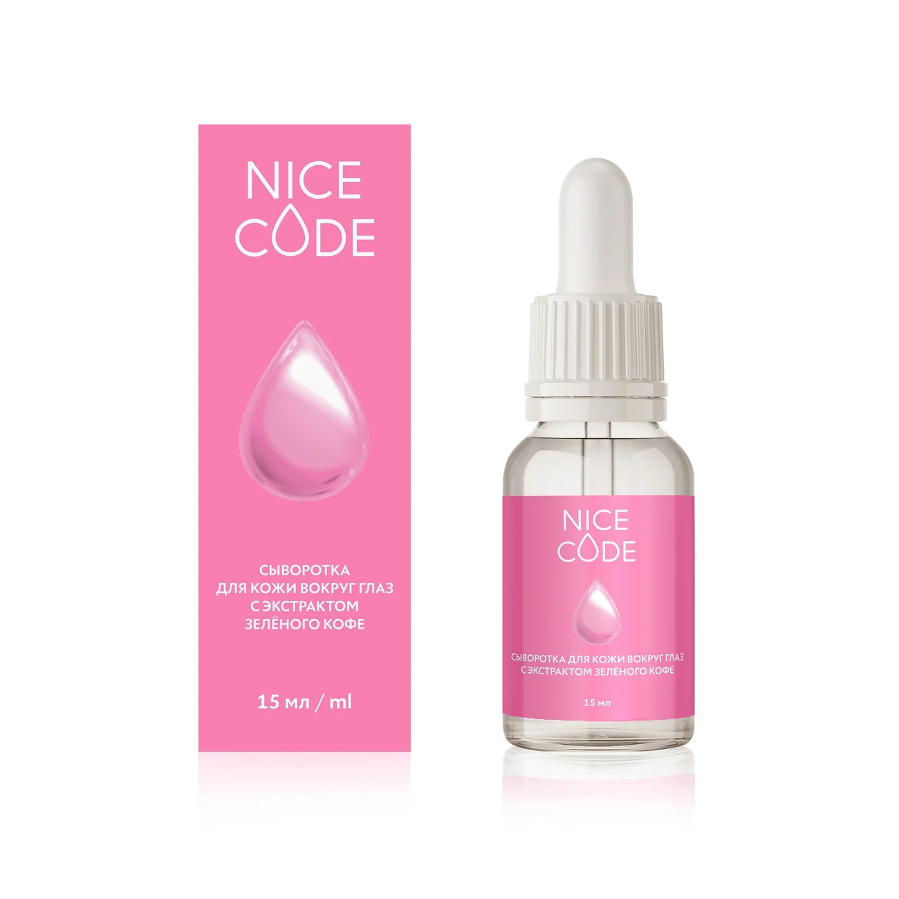 NICE CODE eye skin serum with green coffee extract, 15 ml