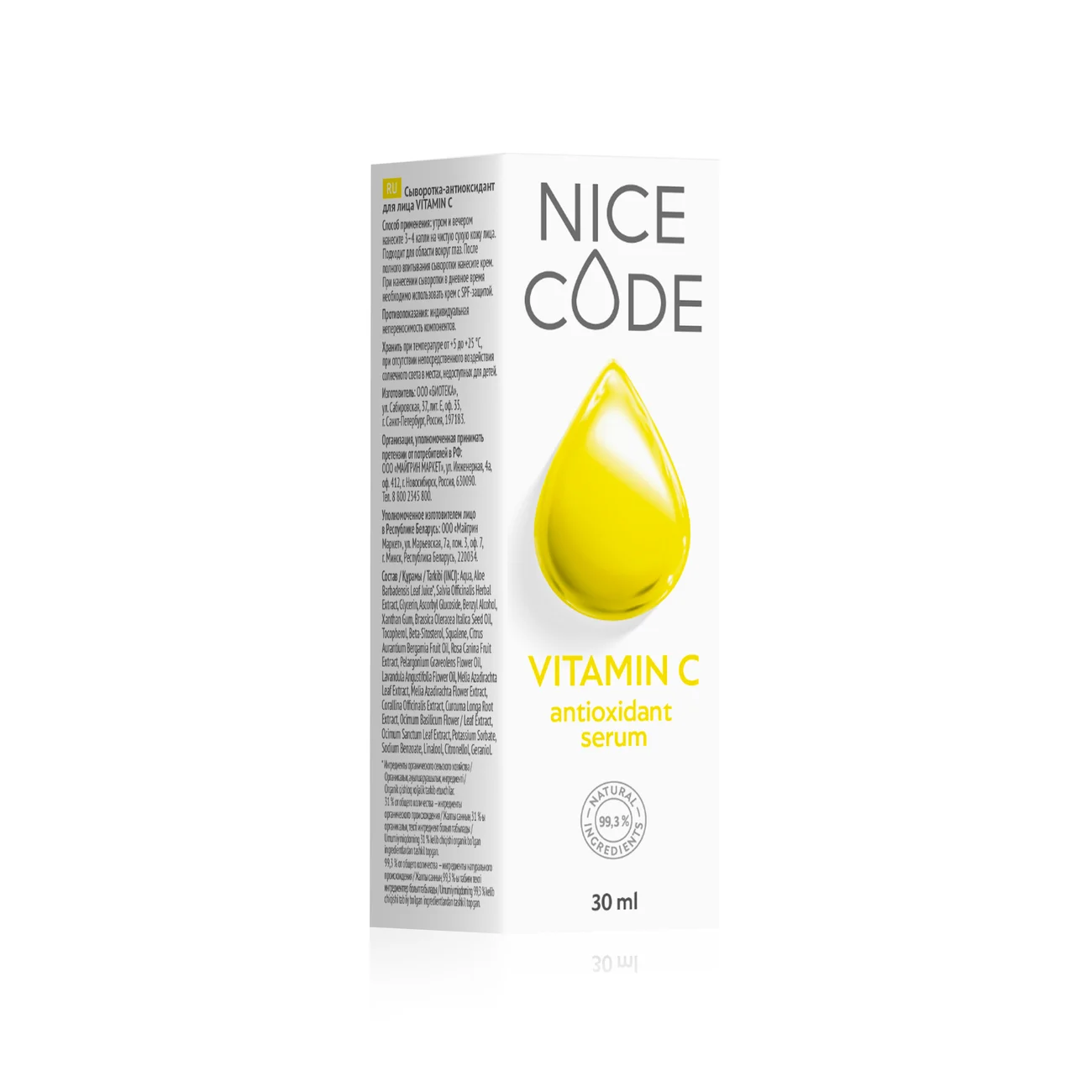 VITAMIN C NICE CODE Antioxidant Face Serum, 30 ml
