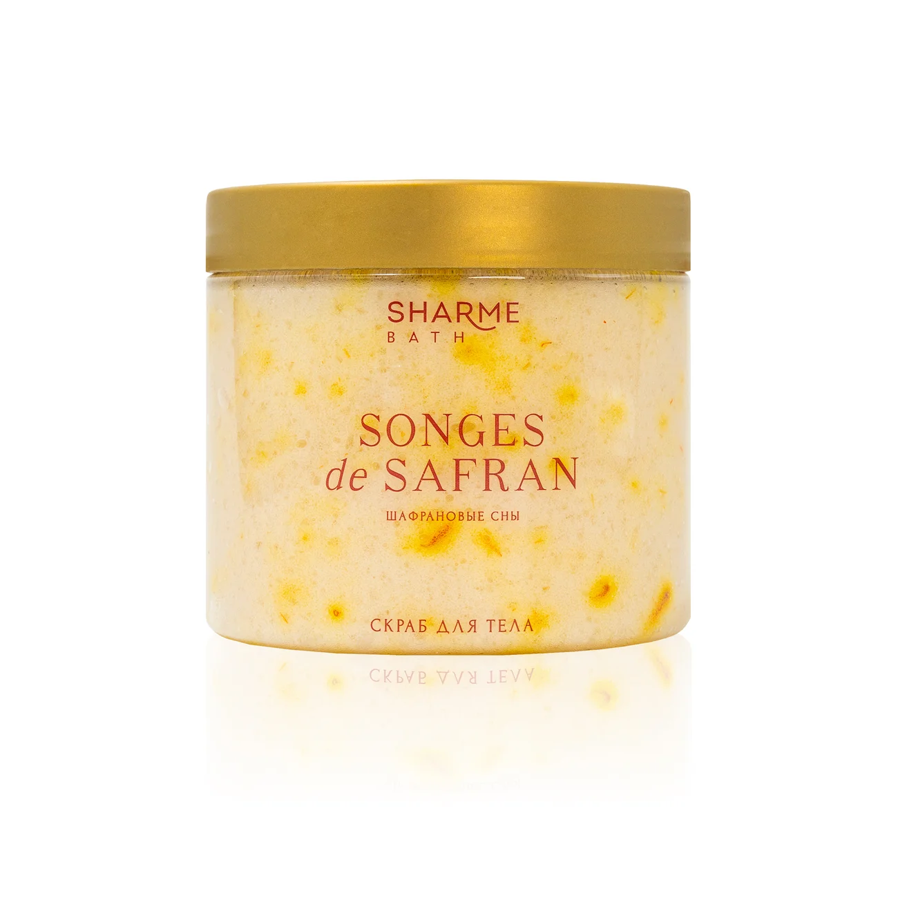Saline perfumed body scrub "Saffron dreams" Sharme Bath, 200 ml