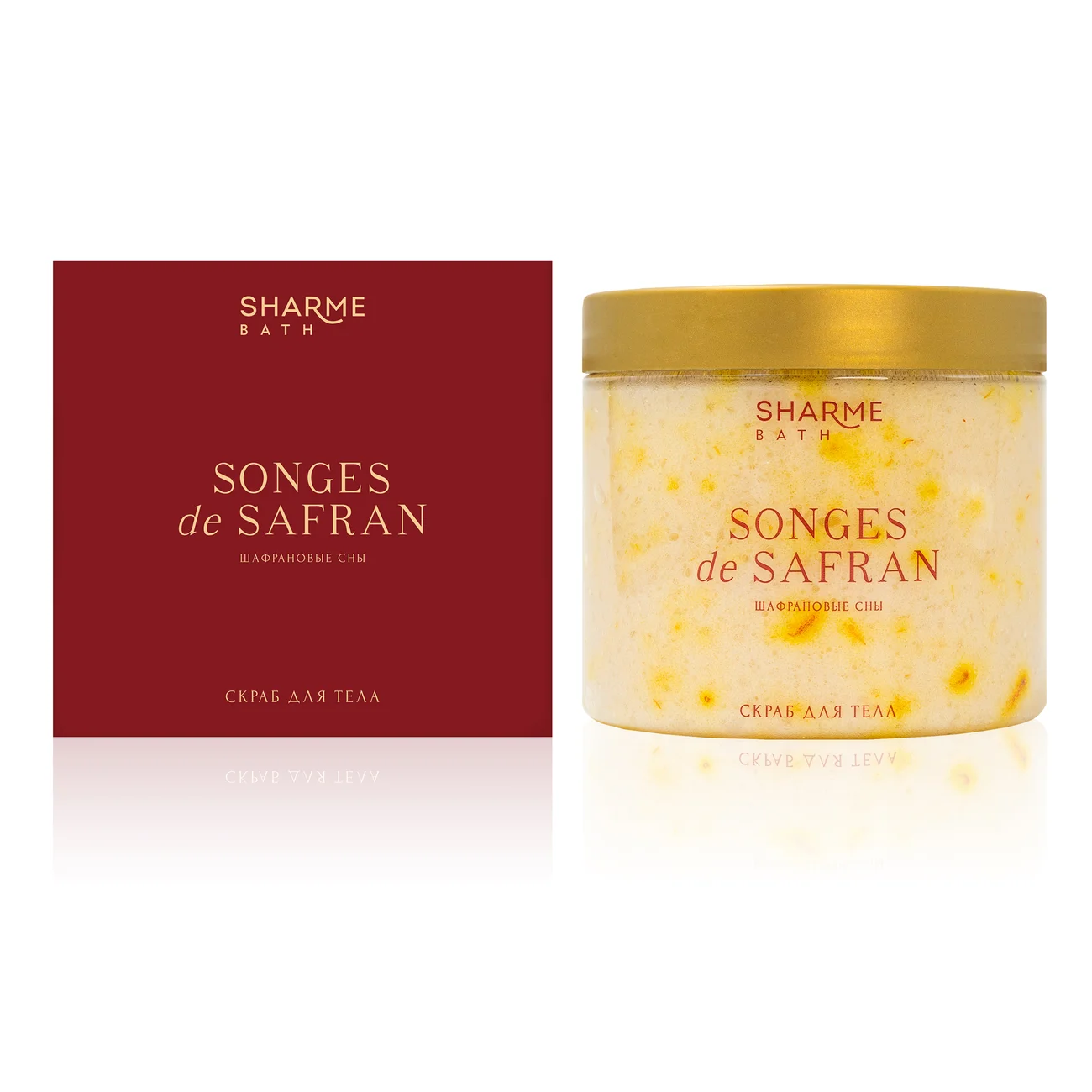 Saline perfumed body scrub "Saffron dreams" Sharme Bath, 200 ml