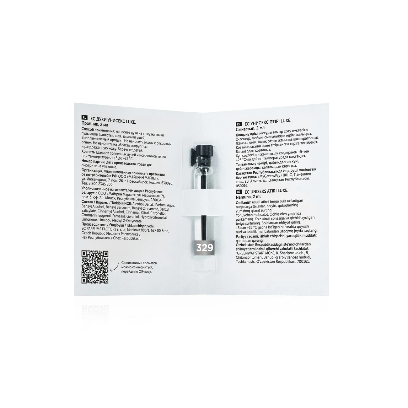 EC Luxe 329 Unisex Perfume, Sample, 2 ml