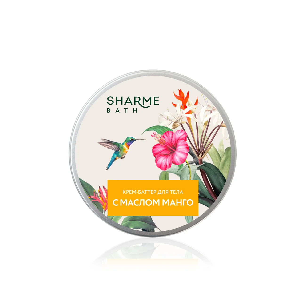Sharme Bath "Spring is Here" Women's Set