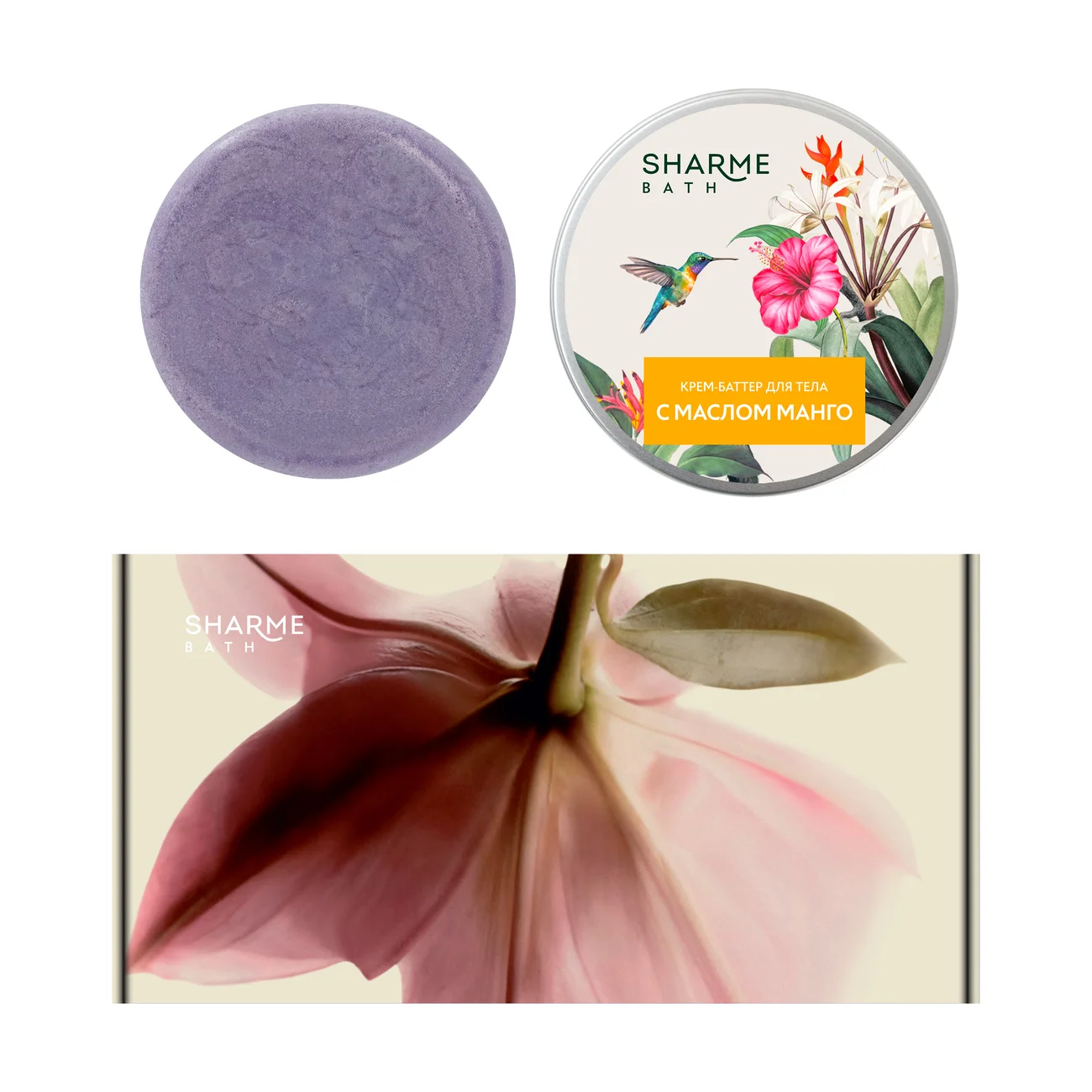 Sharme Bath "Spring is Here" Women's Set