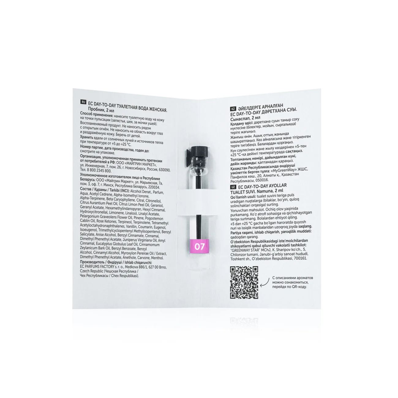 EC Day-to-Day 07 Women's Eau de Toilette, sampler, 2 ml