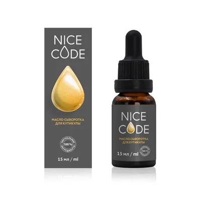 Kutikullar üçün yağ-serum NICE CODE, 15 ml