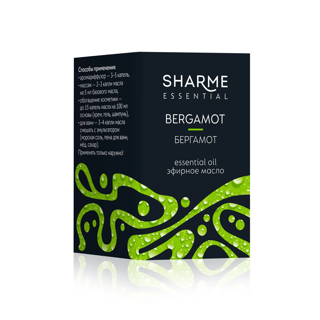 Essential oil "Bergamot" Sharme Essential, 5 ml