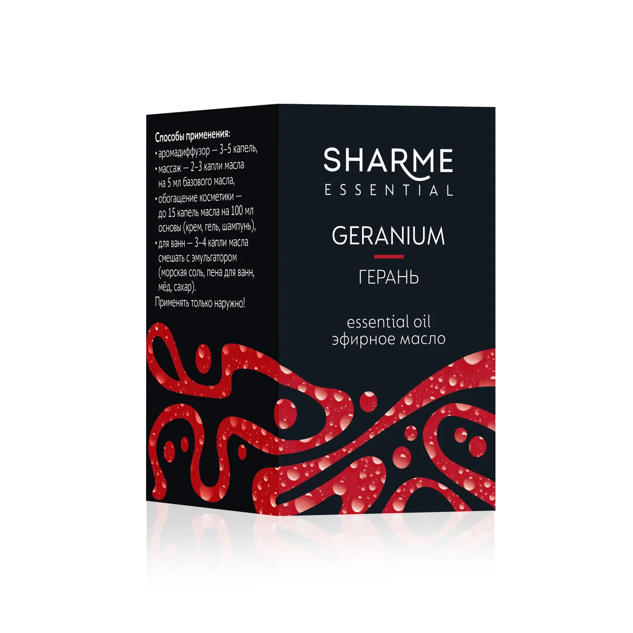 Sharme Essential Geranium Essential Oil, 5 ml