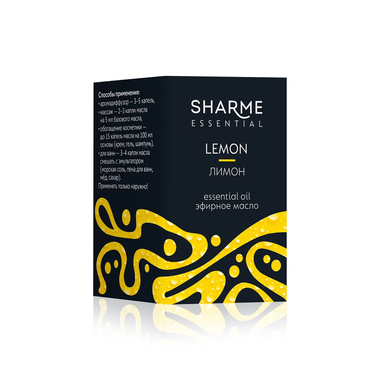 Essential oil "Lemon" Sharme Essential, 5 ml