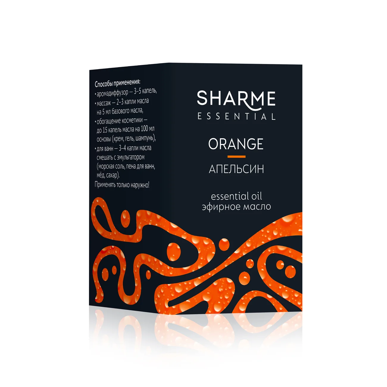 Sharme Essential Orange Essential Oil, 5 ml